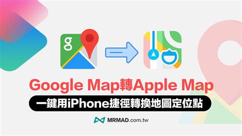 iphone指南針用法|如何用指南針或Google地圖，傳送座標資訊、所在位。